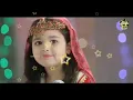 Download Lagu Tere Sadqe mein aaqa Sare jahan ko Deen Mila bedinaune kalma padha la ilaha illallah