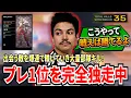 Download Lagu ぶっちぎりでプレデター1位をキープしているPhony!敵を轢きまくった試合で部隊キル数がとんでもないことに！と思ったら衝撃のリザルトにPhonyが困惑する!【APEX翻訳】
