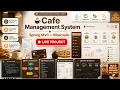 Cafe Management System Live Project Using Spring C Hibernate Full Stack Java Project