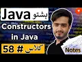 Java Course Constructors in Java Default Parameterized Constructor Constructor Overloading