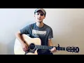 Nobody Knows - The Lumineers (From Pete's Dragon) | cover by James Rogers