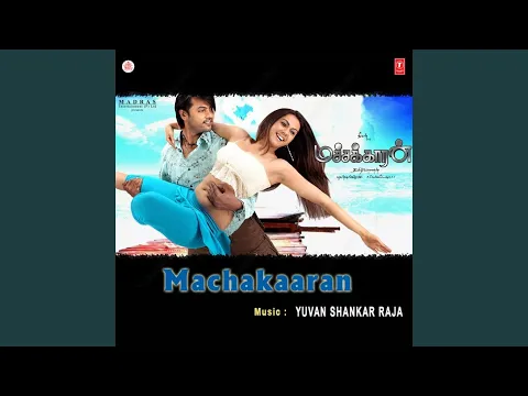 Vayasu Ponnukku - YouTube