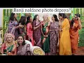 Download Lagu Banji naldane photo depawun 🙆🏻‍♀️ | yan sapoora yencha aaini ? | next year? | chocolate highjack🤣 |