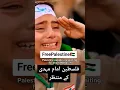Download Lagu free Palestine National Anthem