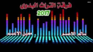دحيه سالم و معين الاعسم دحيه الحلاقين  دحيه سالم و معين الاعسم دحيه الحلاقين