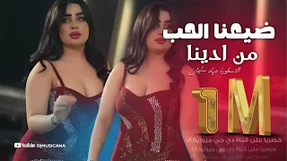 ضيعنا الحب من ادينا مني ومنو الغلط صاير دبكات طرب الاسطورة جهاد سليمان 2022 