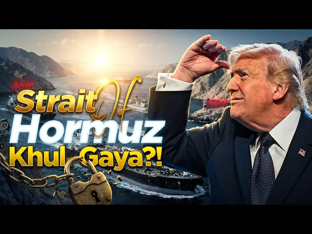⁣Strait Of Hormuz Khul Gaya? Iran USA War update