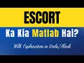 What Does Escort Mean Escort Meaning Explained in