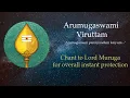 Download Lagu Arumugaswami Viruttam | Lyrics Video | prayer to Lord Muruga | Chittirai 2025