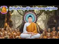 Download Lagu #🌷မနက်ခင်းဖွင့်🌷#မေတ္တာသုတ်#ရတနသုတ်#မဂ်လသုတ်#တရားတော်များ 