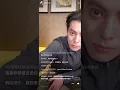 Someone left a message to #DylanWang on his livestream  His face said it all! Frying CP got you 🦮🏠