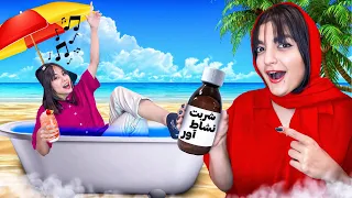تو نوشیدنی سعیده شربت نشاط آور ریختم PRANK 