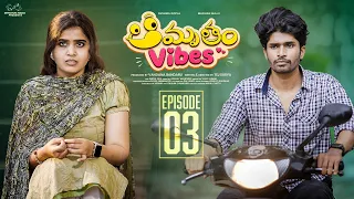 Amrutham Vibes | Episode 3 | Sushma Gopal | Madhan Majji | Telugu Web Series 2026 | Infinitum Media
