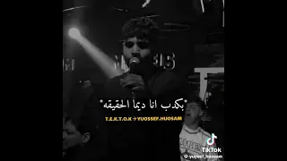 حياتي وقفه بس على صوتها 