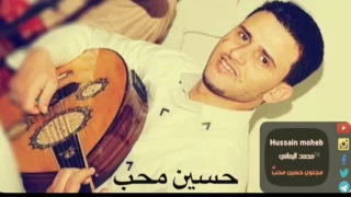 ياطبيب الهوى حسين محب جلسة هيااااام جديد      دندنها