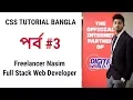 CSS Class 3 - Logo Position Menu Footer Design