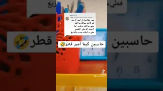 قالك عبد الكريم الخطابي أمير الريف عمبالو كيما أمير قطر     دندنها