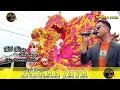 Download Lagu BLI BISA BARENG - VOC. MAMAS KRISNA || SHOW DESA RAWAMENENG BLANAKAN - SUBANG
