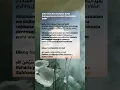 Download Lagu Bacaan doa Dzikir Antassalam selesai sholat