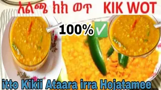 Akaata Kikii Ataara Irra Itto Waxii Alicaa Heduu Mi Awaa Ta Ee Itti Hojanuu Hangaa Dhumaati Ilaala 