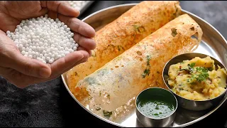 बिना भिगोए 5min में बनाएं व्रत का क्रिस्पी डोसा और चटपटा आलू मसाला | Vrat Dosa Recipe