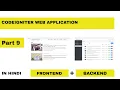 Codeigniter Web Application in Hindi - part 9