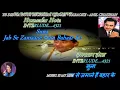 Ye Dil Na Hota Bechaara - karaoke With Scrolling Lyrics Eng. & हिंदी