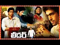 Download Lagu Leader Telugu Political Full Length HD Movie | Rana Daggubati | Richa Gangopadhyay | Priya Anand