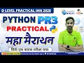 O Level Practical Marathon Python PR3 M3-R5 1 O Level Practical Exam Jan 2026