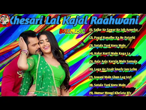 Download MP3 Bhojpuri Audio Jukebox | Khesari Lal, Kajal Raghwani Hits |# Bhojpuri Song @BKCMUSIC604