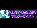 VIOLIN PROGRESSIVE 「ポルターガイスト ＬＯＮＧ」