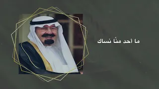 ماضون على العز مونتاج هيا العتيبي 
