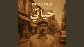 أنت وحدك        دندنها