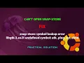 UBUNTU FIX snap-store symbol lookup error libgtk-3 so 0 undefined symbol atk - plug