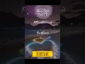 Download Lagu Qyamt ke din nama imal khole jea gea #Qurani Ayat #shorts feed #yt shorts