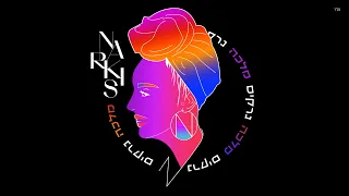 נרקיס מלכה Prod By Sync Yinon Yahel Narkis 