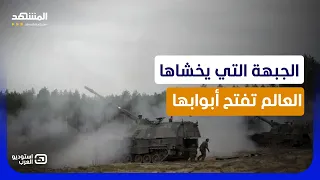 روسيا و”الناتو” على حافة الحرب.. شرارة في القطب الشمالي قد تفجر مواجهة كبرى - استوديو العرب