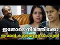 Download Lagu ഇതോടെ നിർത്തിക്കോ ഇവന്റെ കൂടെയുളള പൊറുതി || ഭര്‍ത്താവ് ഇങ്ങനെയായാൽ.. family sketch 