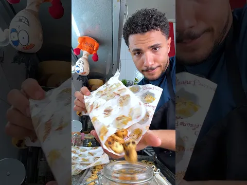 اصغر كوكيز في العالم 🍪