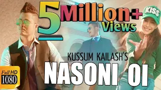 nasoni oi kussum kailash deepak dey new assamese romantic video song 2019