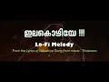 Ilakozhiye | Thalavara | UnOfficial AI Lo-Fi Melody By AB Music | Arjun Ashokan | Revathy Sharma