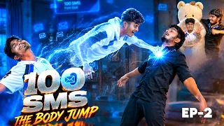 100 SMS Ep-2 🔥| The Body Jump 🤯| Harishhatricks 