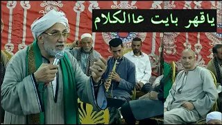 الخمار محسن سلام رجال اكلهم من حلال وشربهم تسابيح مولد طه الغنيمى 