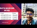Data Masking in SQL How to mask data in SQL Data hiding in SQL SQL Hack SQL Tutorials