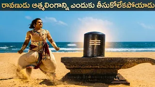 a scene that you want to watch again and again bhookailas ntr anr svrangarao u0026 jamun v 