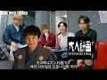 ❗️星野源❗️『不思議』❗️『着飾る恋には理由があって』主題歌❗️聞いた韓国人バンドの『不思議』な反応❗️COVER❗️REACTION❗️