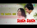 Ye Bata De | Saath Saath | Chitra Singh | Jagjit Singh Songs | Deepti Naval | Farooq Shaikh
