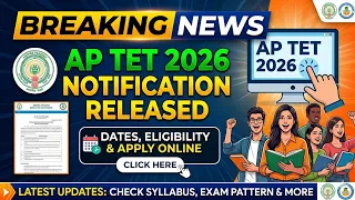 Ap TET Notification released