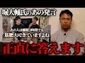 Download Lagu 【睡眠3時間で筋肥大!?】ショートスリーパー堀大輔氏の発言について、正直に答えます。