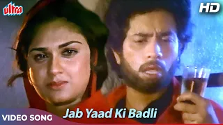 mahendra kapoor songs jab yaad ki badli chhati hai 4k meenakshi seshadri rajeev g painter babu